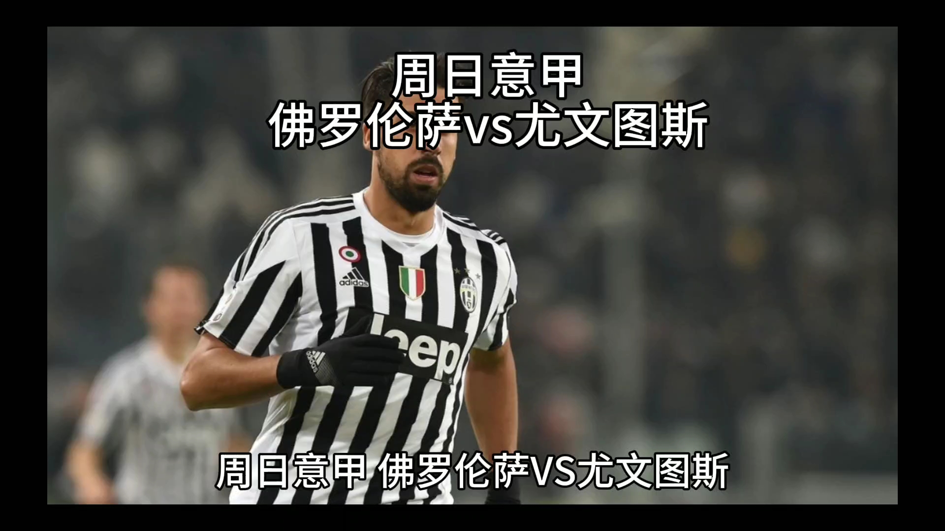 努力也