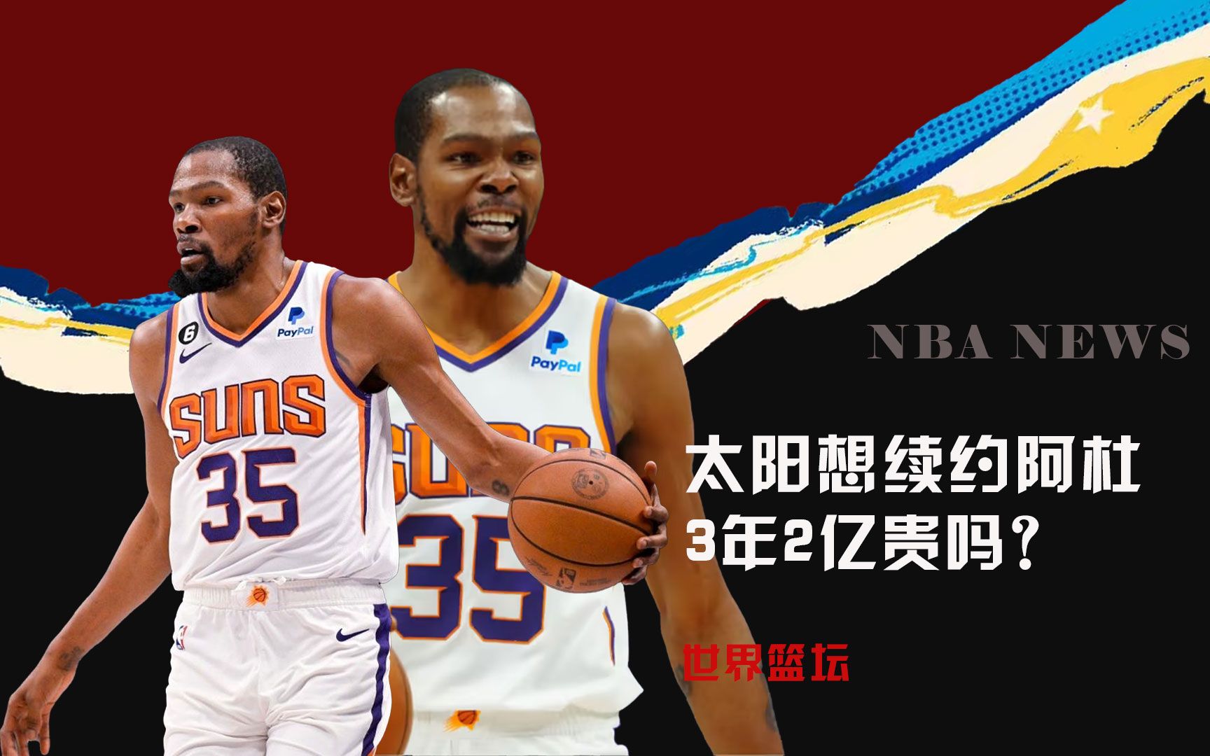 出明智决策